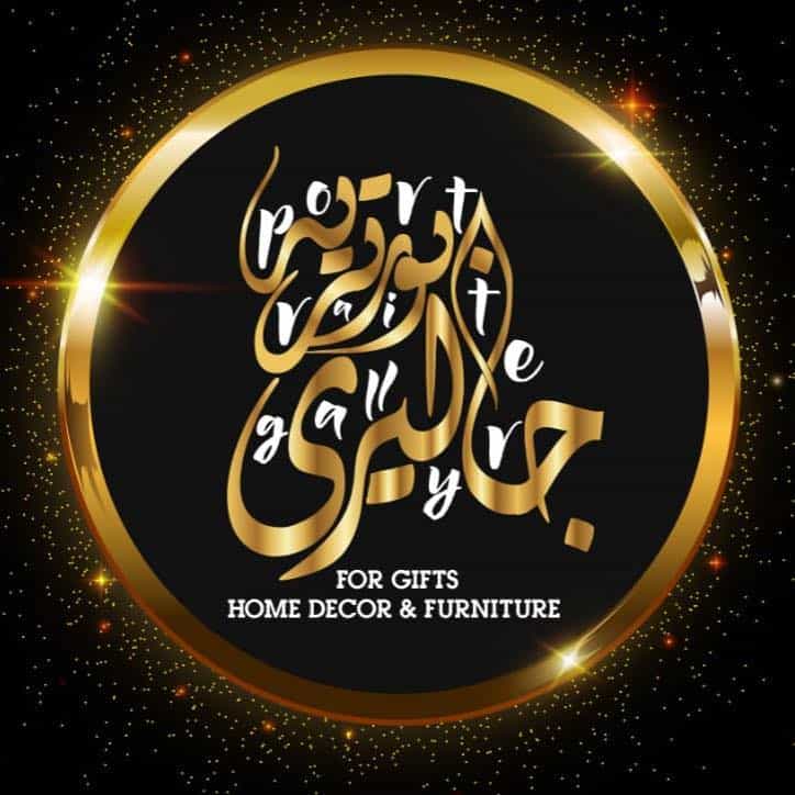 بورتريه جاليري