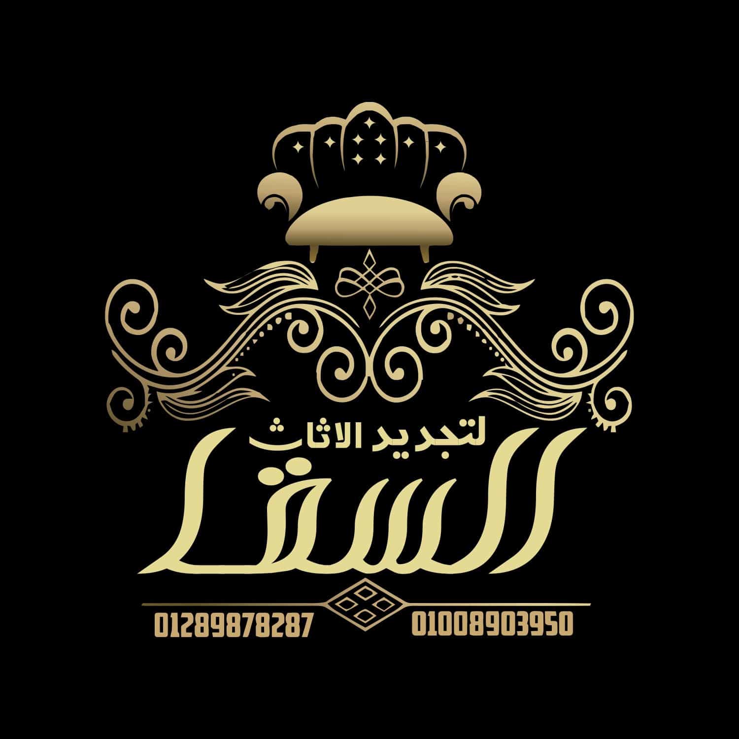 سعيد جروب للمقاولات