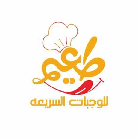 مطعم طعيم